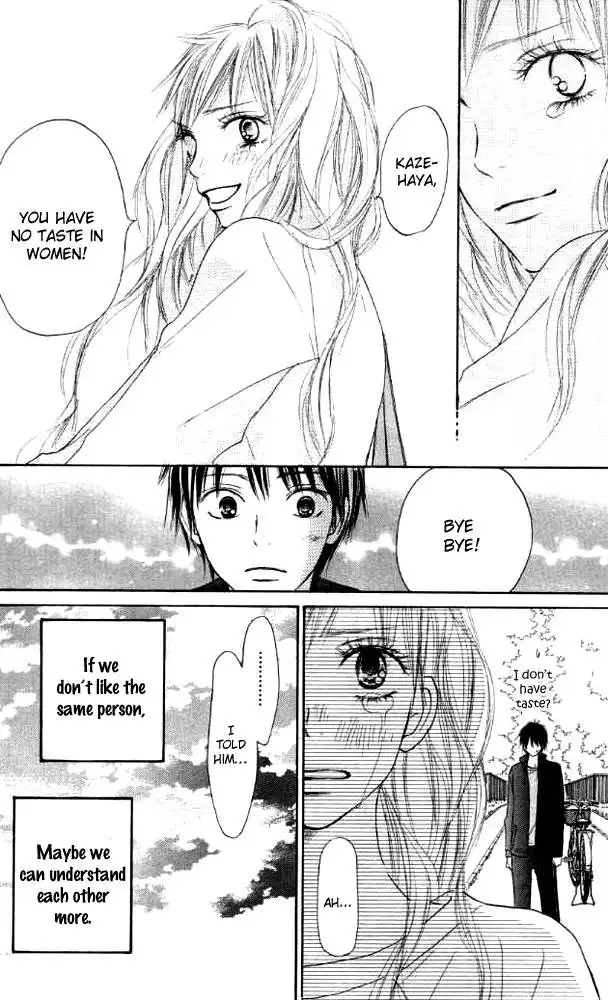 Kimi Ni Todoke Chapter 17 34